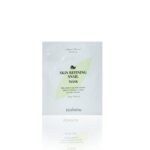 قناع الحلزون 23 جم